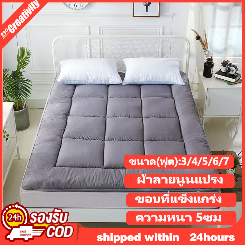 ท้อปเปอร์ 6ฟุต ที่นอนทอปเปอร์ 3/4/5ฟุต topper ที่นอนพับได้ 7ฟุต ความหนา 5ซม ผ้าลายนูนแปรง