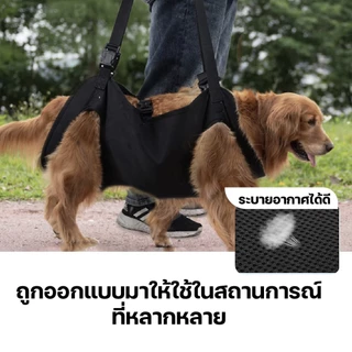 【Doglemi】สายรัดพยุงเดินสุนัข เสื้อกั๊กช่วยเดินสุนัขสูงอายุ สำหรับสุนัขบาดเจ็บข้อสะโพกขาหลัง