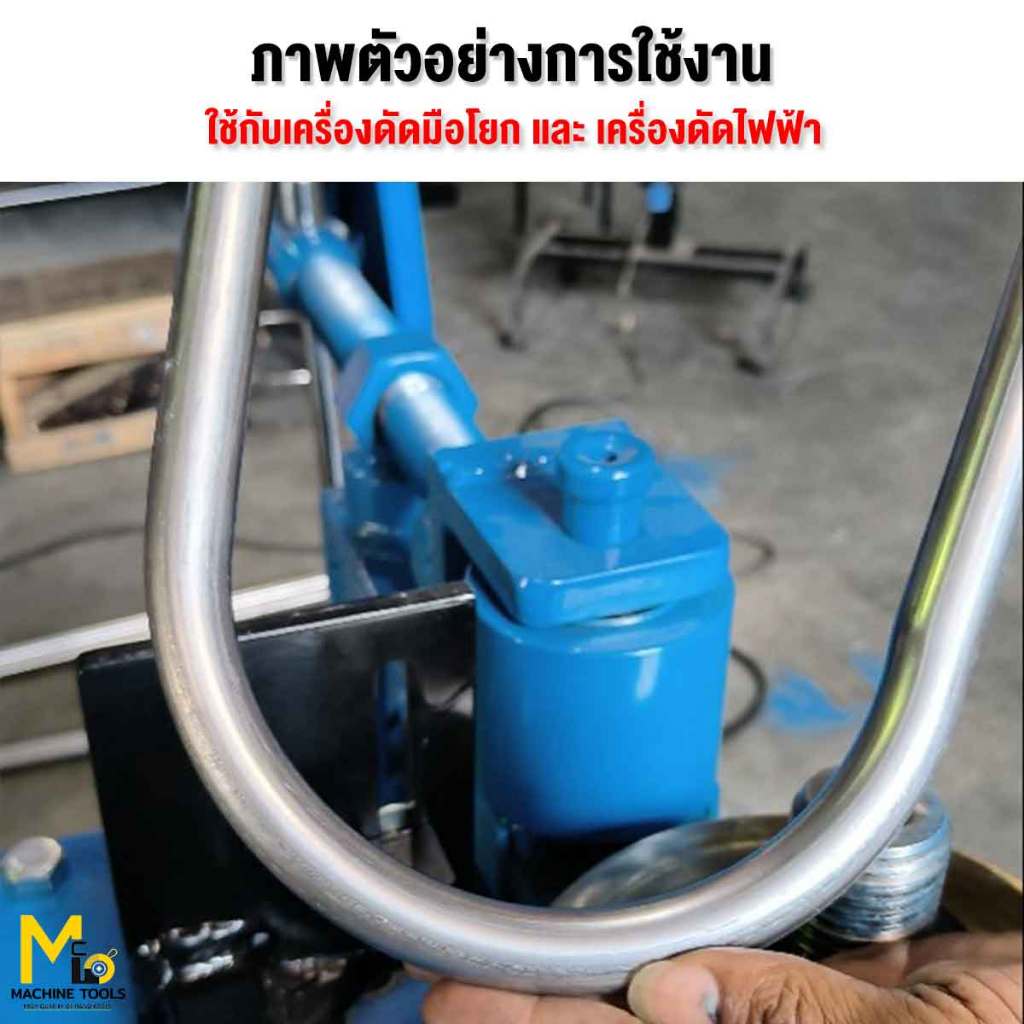 Pre-order MEGA ลูกดัด 3/4