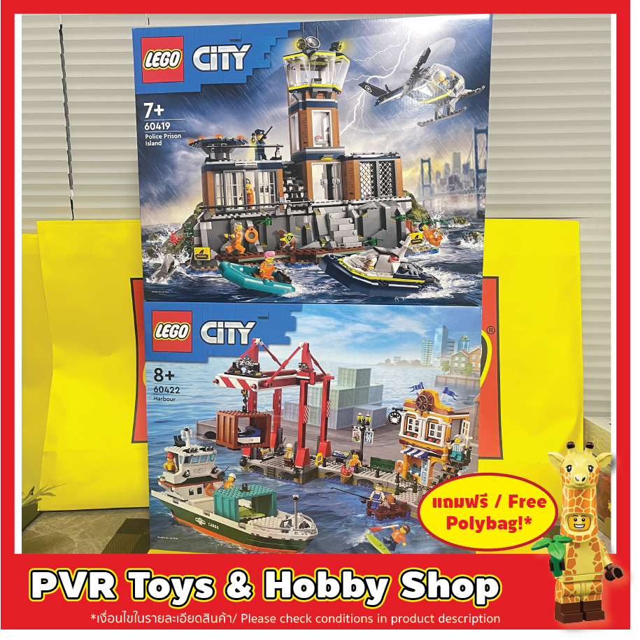 LEGO® 60419 60422 CITY Police Prison Island Seaside Harbor with Cargo Ship เลโก้ ซิตี้ ของแท้ พร้อมจ