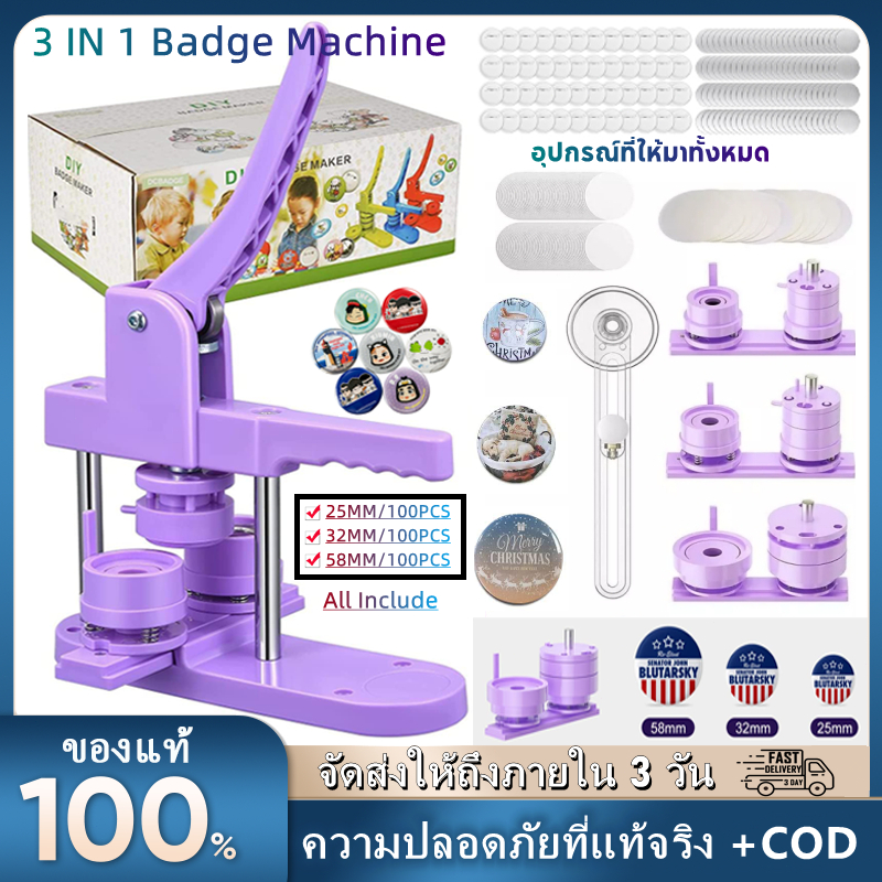 【จัดส่ง2วัน】เครื่องทำป้ายกระดุม แม่พิมพ์ขนาดต่างๆ แม่พิมพ์ 25,32,58 มม. ชุดเครื่องทำป้ายกระดุม DIY พร้อมชิ้นส่วนป้าย