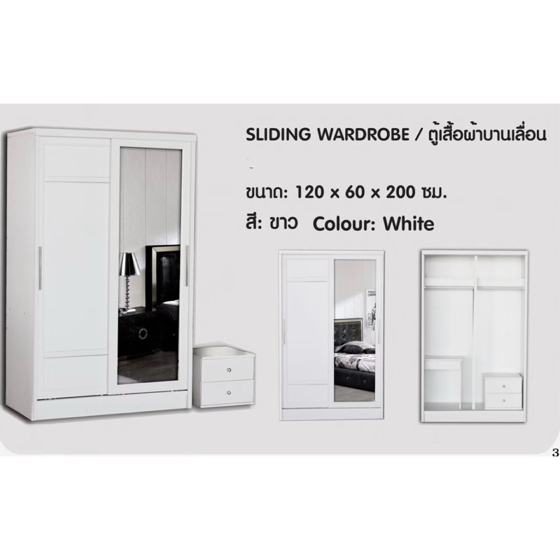 ตู้เสื้อผ้าบานเลื่อน บานสไลด์ กว้าง 120cm *ส่งฟรี กทม. ปริมณฑล ถ้า ตจว.เช็คค่าส่งก่อนได้ ราคา ถูกที่สุด ดีลบีเคเค แกลเลอรีภาพที่ 2