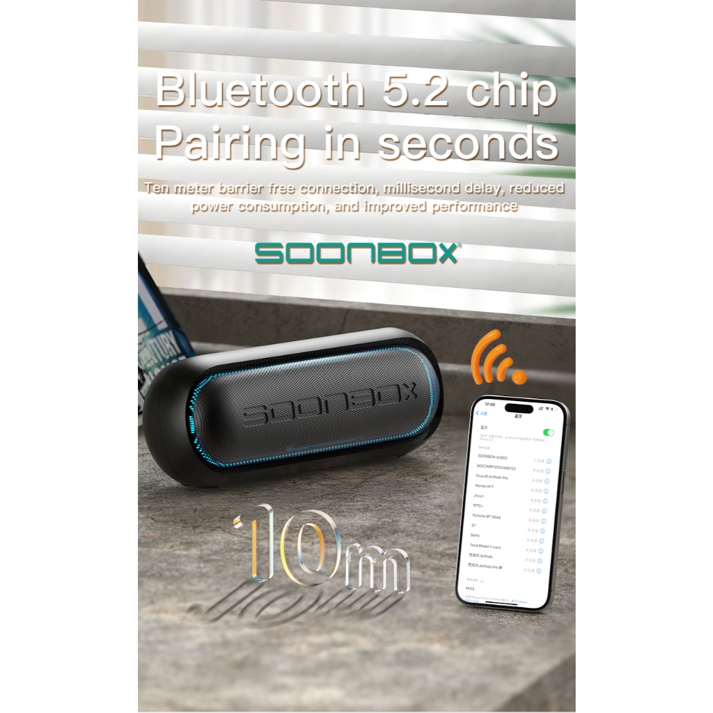 Soonbox S3002 ลำโพงบลูทูธ  50วัตต์ พร้อมไฟRGB เบสแน่น ของแท้100% ไร้สาย