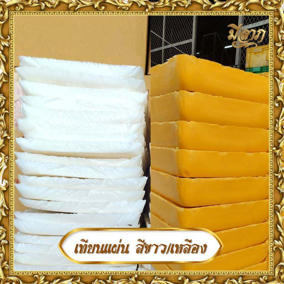 เทียนแผ่น เทียนแผ่นเหลือง เทียนแผ่นขาว เทียนแผ่นดำ เทียนแผ่นแดง บรรจุ 1 กิโลกรัม