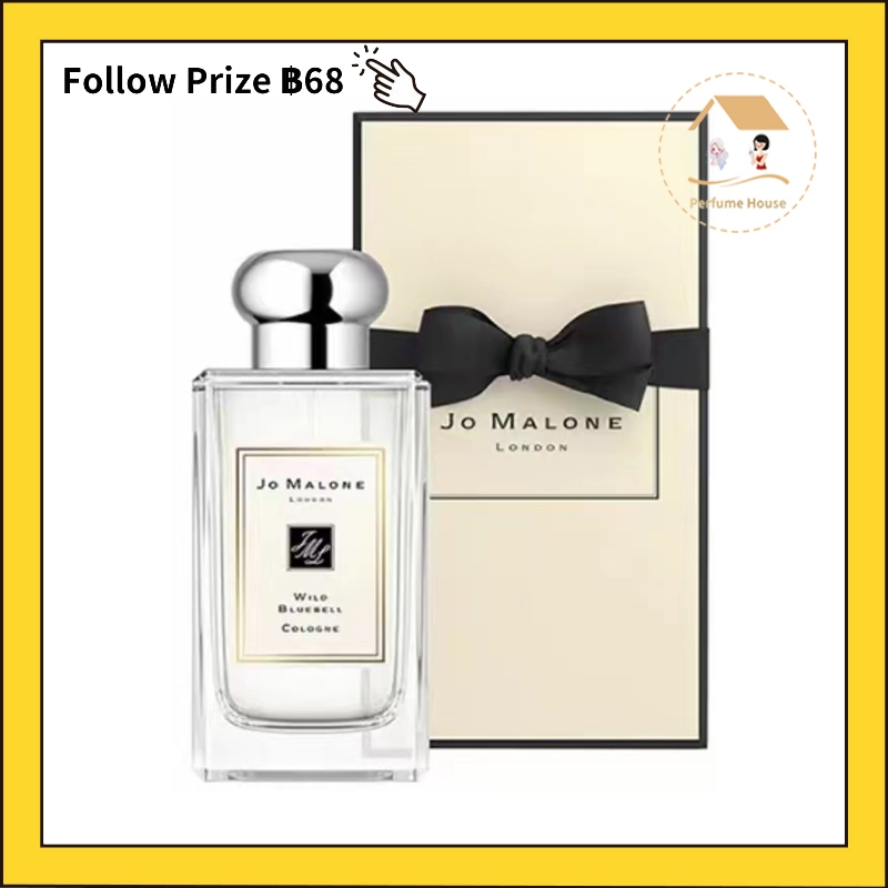 น้ำหอมแท้ Jo Malone London wild bluebell cologne 100 ml น้ำหอมผู้หญิง EDC