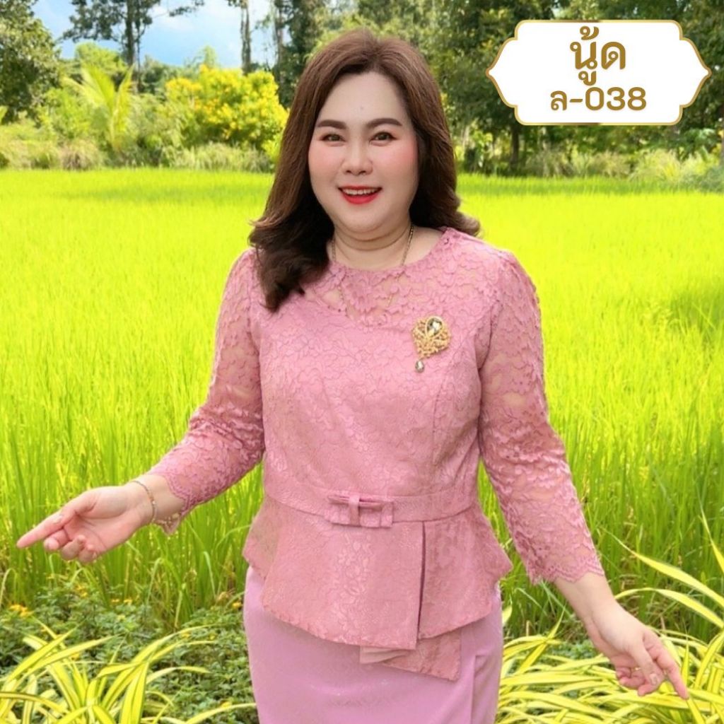 เสื้อลูกไม้ : รหัส ล-038 ทรงคอกลม คาดเอว Lady ผู้หญิง สาวพลัสไซส์