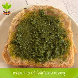 ซอสเพสโต้ pesto sauce ซอสโหระพา ซอสพาสต้า เมนูอาหารคีโต Vegan ใช้ Olive oil 100% อาหารสุขภาพ 200 g