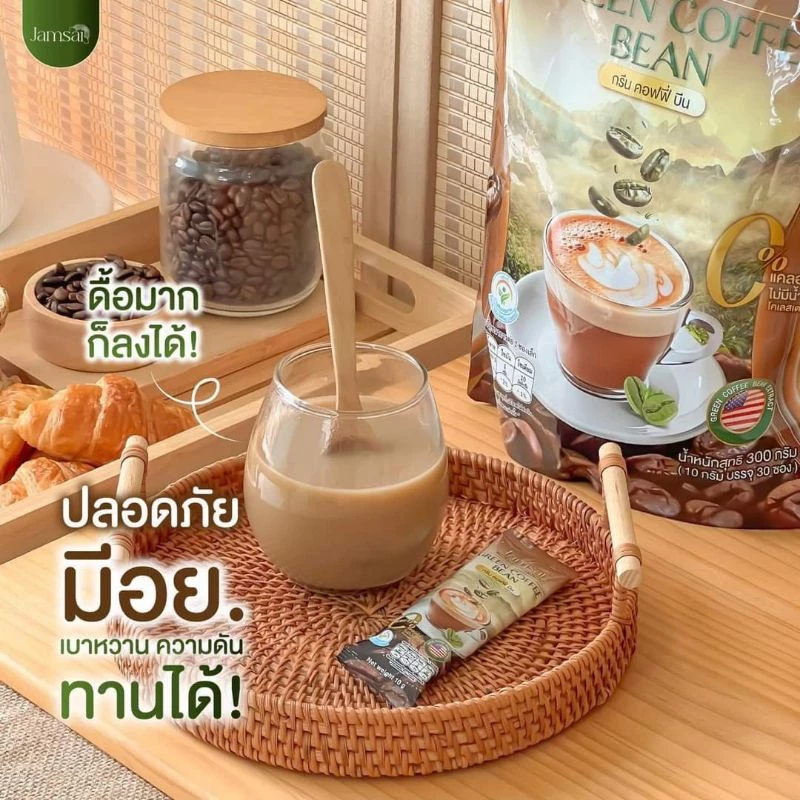 ☕️ Green Coffee Bean ⛰️กาแฟสดเมล็ดเขียว กาแฟแจ่มใส คุมหิว อิ่มนาน เร่งเผาพลาญ ลดไขมัน thumbnail 7