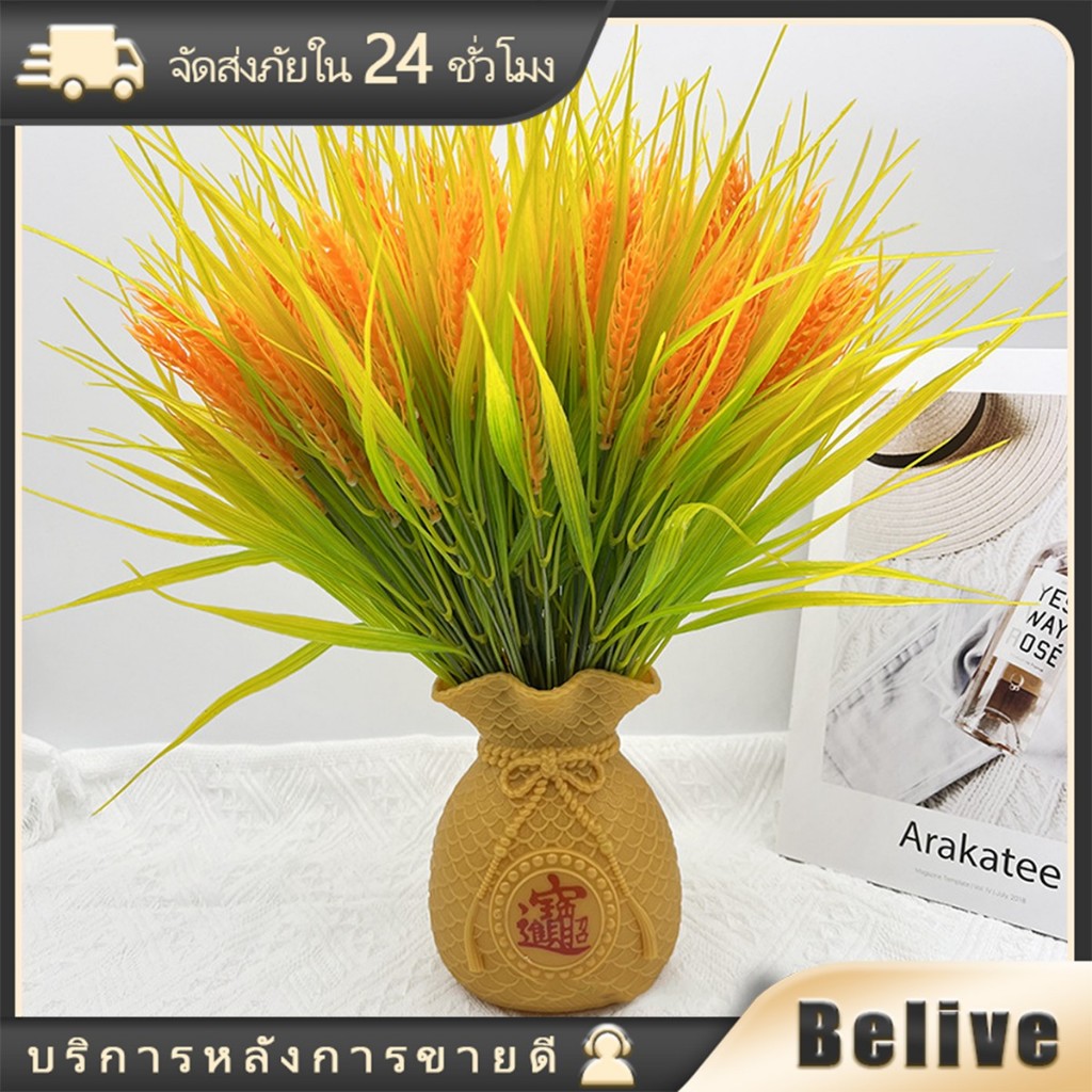 ช่อข้าวสาลีปลอม 7 ส้อม ต้นข้าวปลอม สำหรับตกแต่งบ้านเสริมศิริมงคล