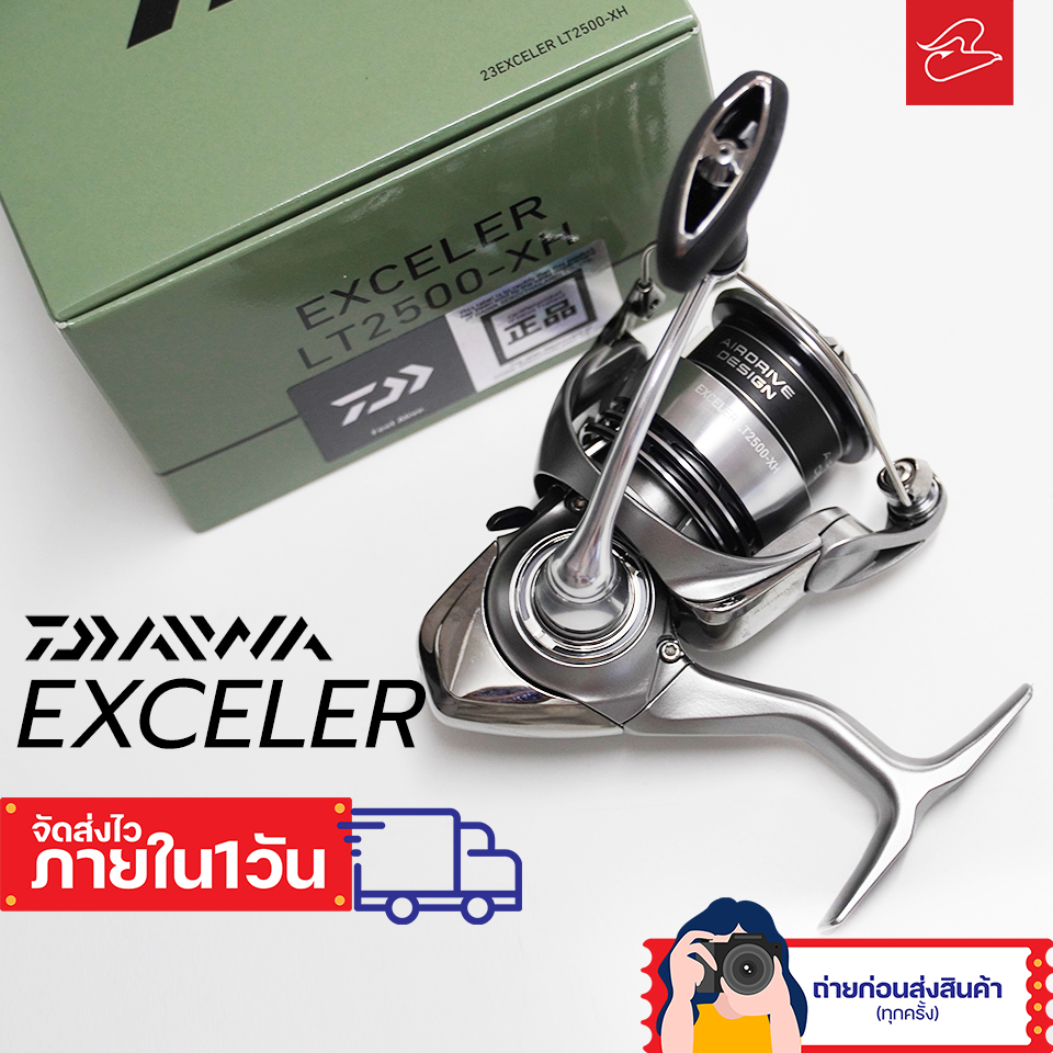 รอกสปินนิ่งไดว่า DAIWA EXCELER ปีใหม่ล่าสุด เบอร์​1000/2500/2500XH