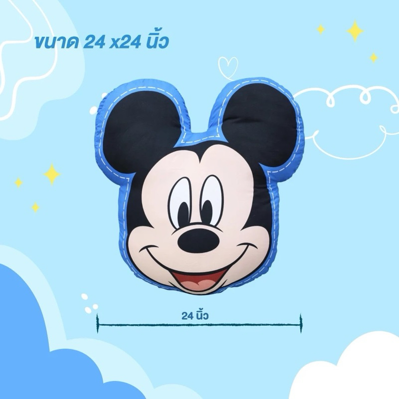 (พร้อมส่ง) MOMENTO หมอนอิงมื้กกี้เมาส์ ขนาด 24X24 นิ้ว สีน้ำเงิน