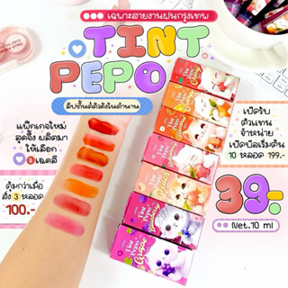 ราคาถูกสุด!! New พร้อมส่ง💋  LIP 💋ลิปจุ๊บุ💄JUBU ลิปบาล์มวิตาม…