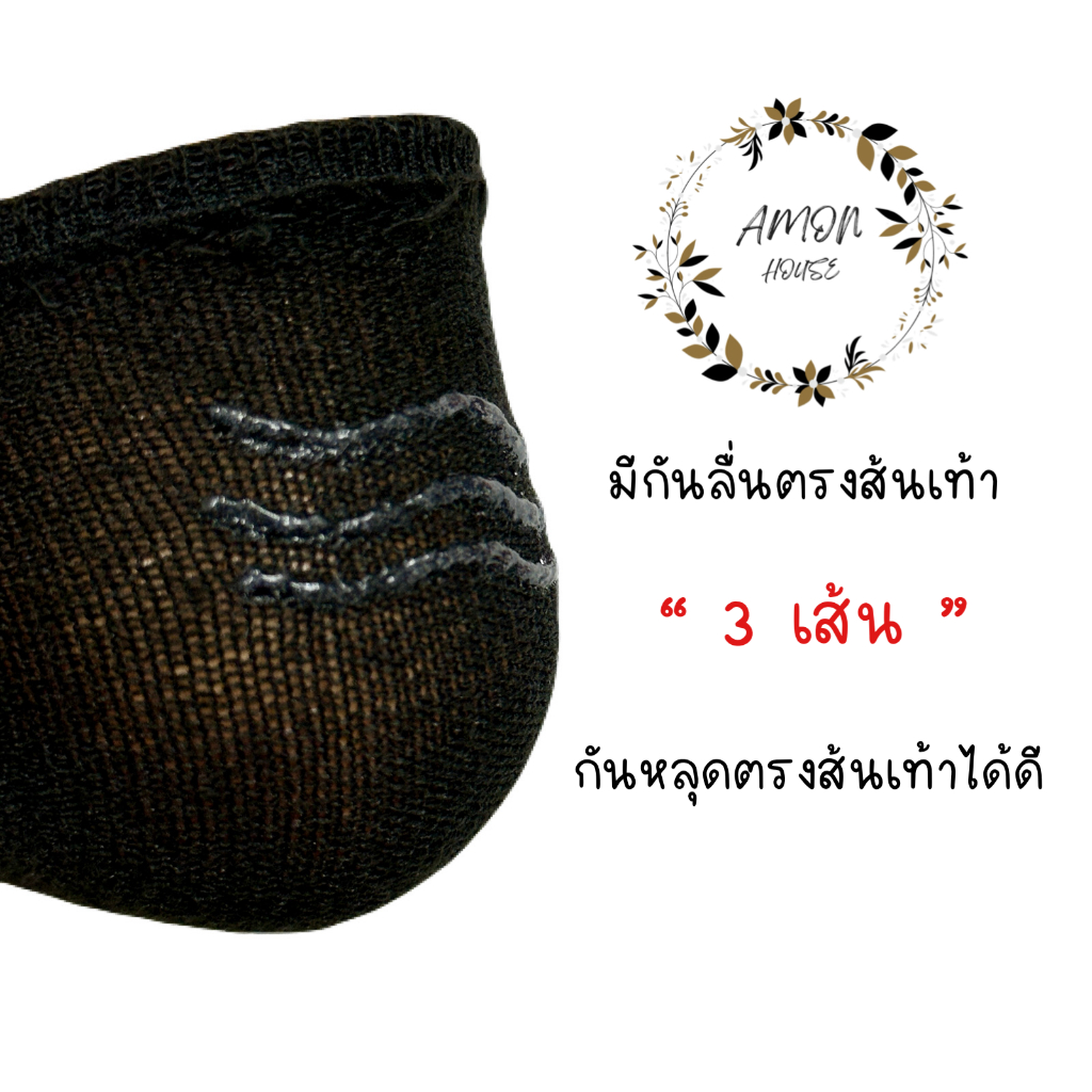 (ลดล้างสต็อก!!) ถุงเท้าข้อเว้าสีพื้น ซ่อนขอบ ทรงคัทชู หญิงและชาย เซต12คู่ #V312 - รูปที่ 2