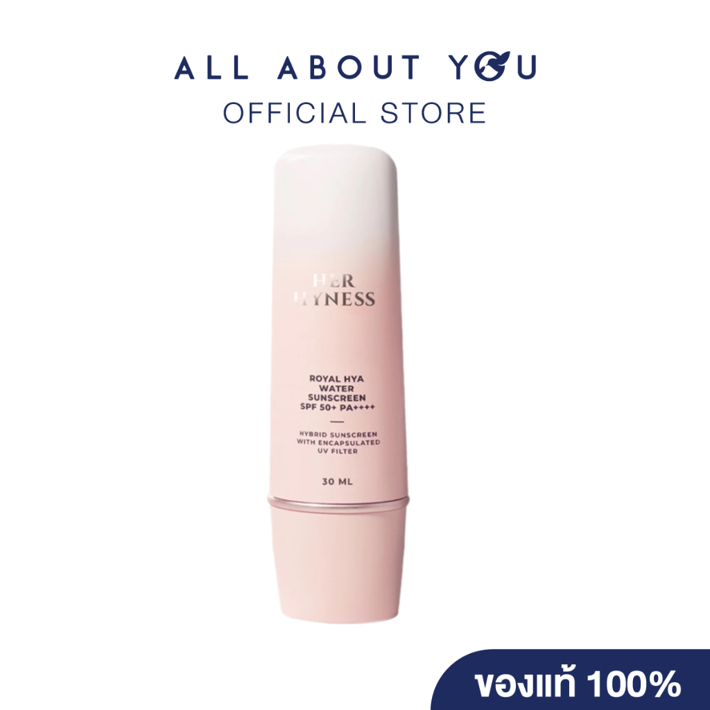 HER HYNESS Royal Hya Water Sunscreen SPF 50+ PA++++ 50 ml. | กันแดดไฮบริด สูตรคลีนเนื้อน้ำ SPF50+ PA++++ 50 ml.