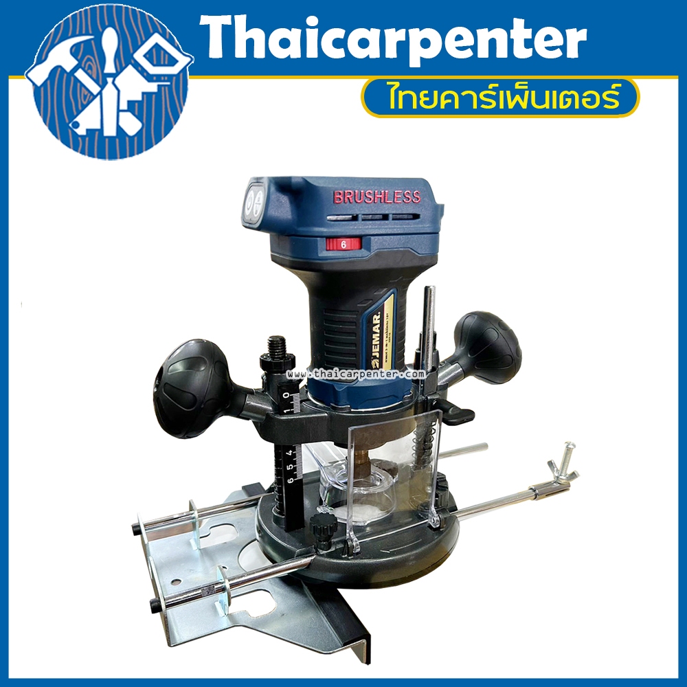 ทริมเมอร์ 3 in 1 ไร้สาย Brushless Jemar XBR-18 18V.