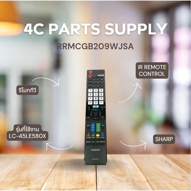 รีโมททีวีชาร์ปRRMCGB209WJSA/ใช้กับรุ่น LC-45LE580X/IR REMOTE CONTROL