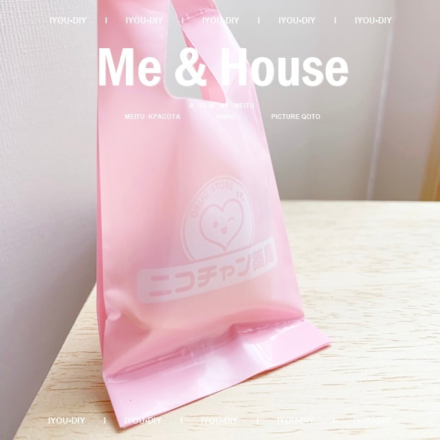 IYOU’DIY l ถุงพลาสติกสีชมพูจิ๋ว ob11 ของเล่น ของจิ๋ว ของสะสมบ้านตุ๊กตา dollhouse