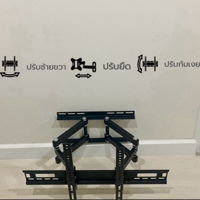 ขาแขวนทีวี PRISMA รุ่น PMW-4080MS มือสอง