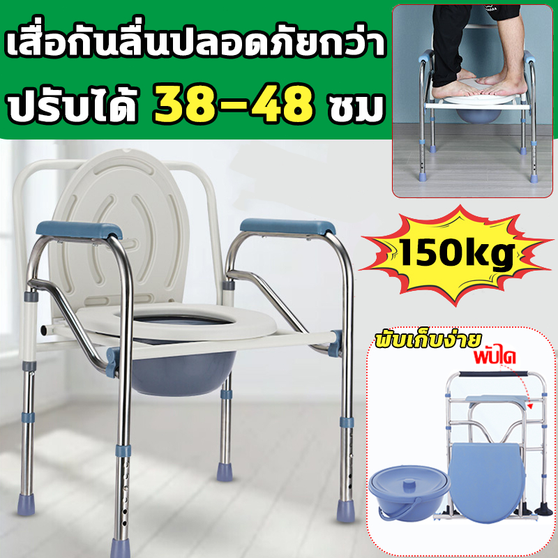 เก้าอี้นั่งอาบน้ำสำหรับผู้สูงอายุ