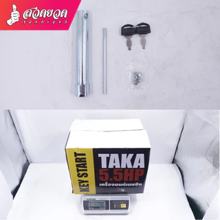 เครื่องยนต์เบนซินอเนกประสงค์ TAKA 5.5HP , 6.5HP กุญแจสตาร์ท ประกัน 1 ปี สวดยวด