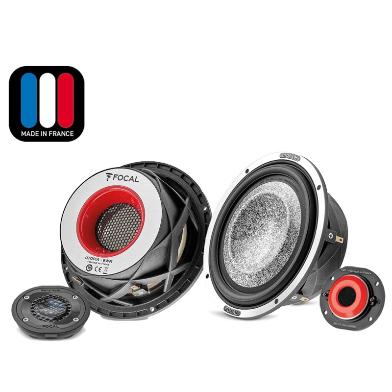 ลำโพง FOCAL UTOPIA M 2 WAY