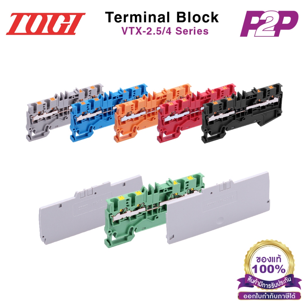 TOGI Terminal Block VTX-2.5/4 Series,AC DC 800V,6A-24A(VTX-2.5/4E) by pik2pak.com
