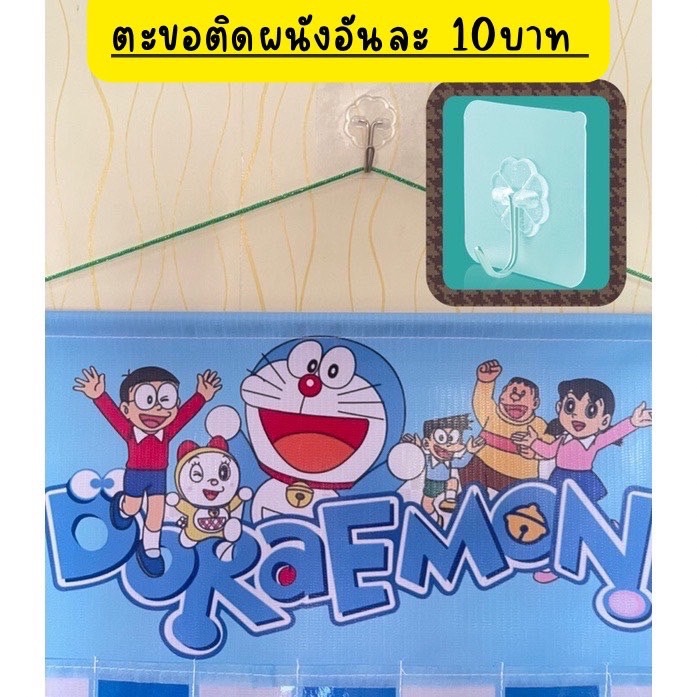 (ลายใหม่ล่าสุด)ปฏิทินออมเงินลายมายเมโลดี้ - รูปที่ 2