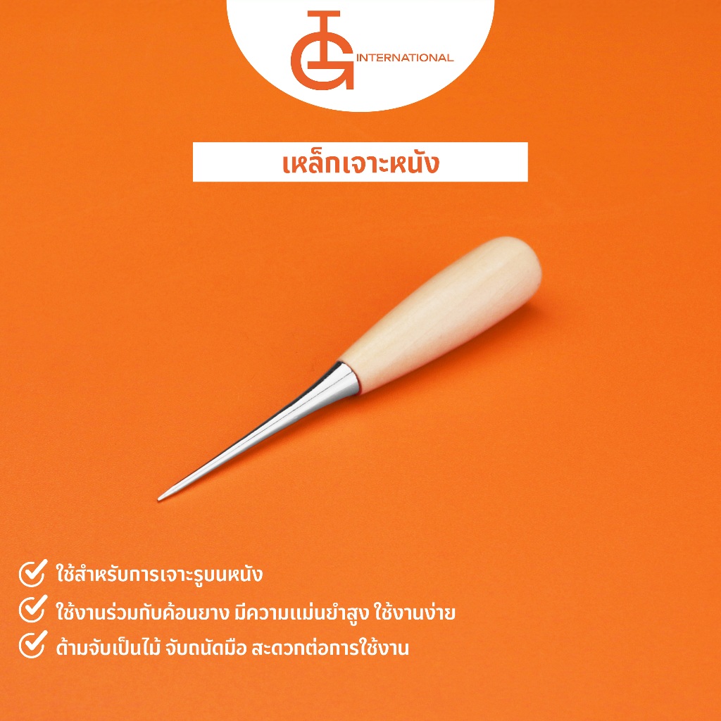 IG International เหล็กเจาะหนัง LA-01