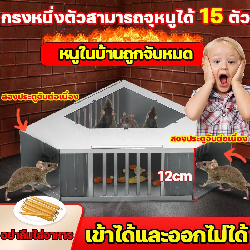 อัตราการจับหนู200% รุ่นอัพเกรดที่ใหญ่ที่สุด กรงดักหนู กับดักหนู กงดักหนู ไม่กลัวหนูในบ้านอีกต่อไป ที่ดักหนู