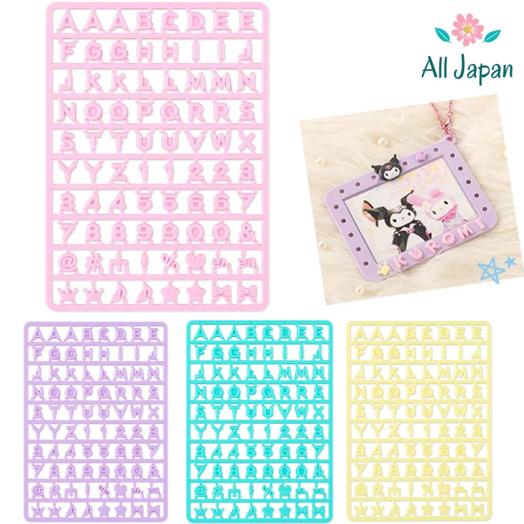 🌸Sanrio ตัวอักษรภาษาอังกฤษ ตัวอักษรแท้ Custom alphabet parts (Maipachirun) ซานริโอ้ Japan