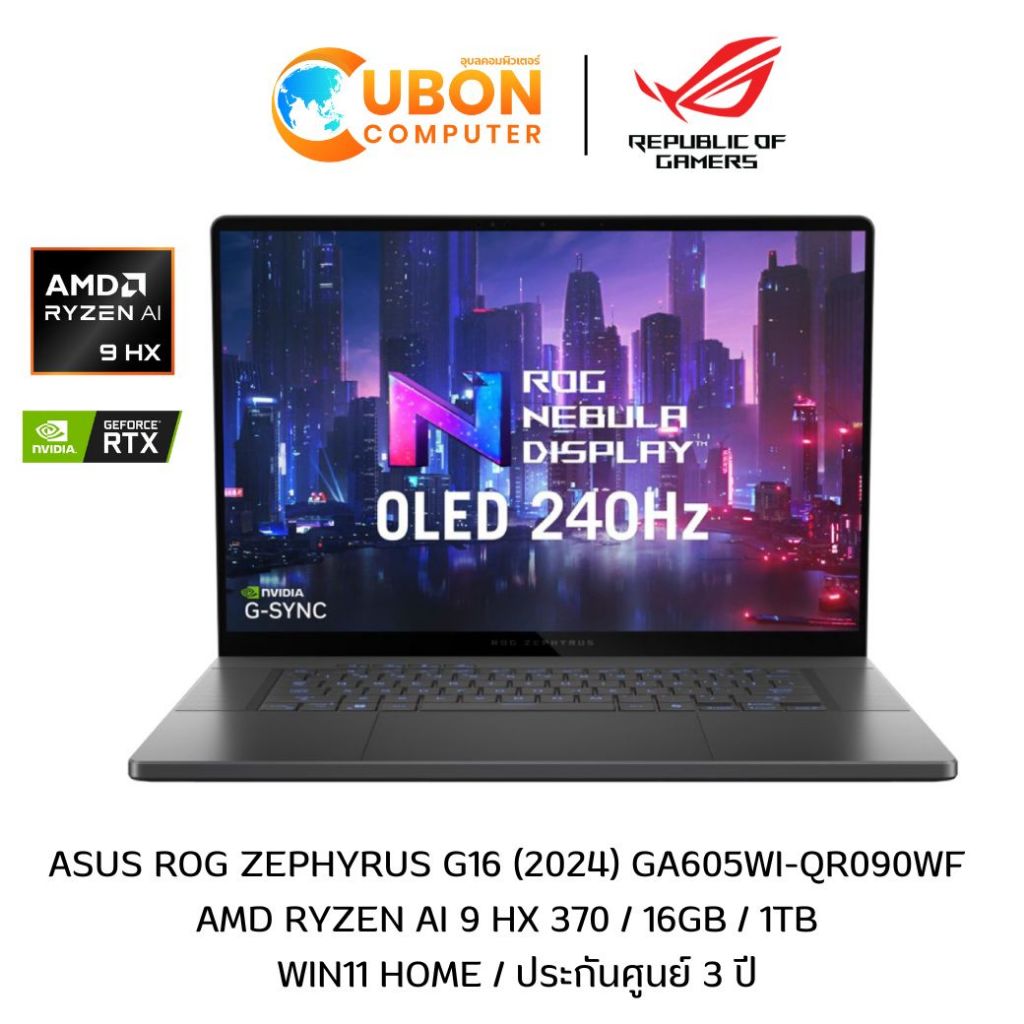ASUS ROG Zephyrus G16 (2024) GA605WI-QR090WF / AMD Ryzen AI 9 HX 370 / RTX 4070 / 32GB / 1TB / WIN11