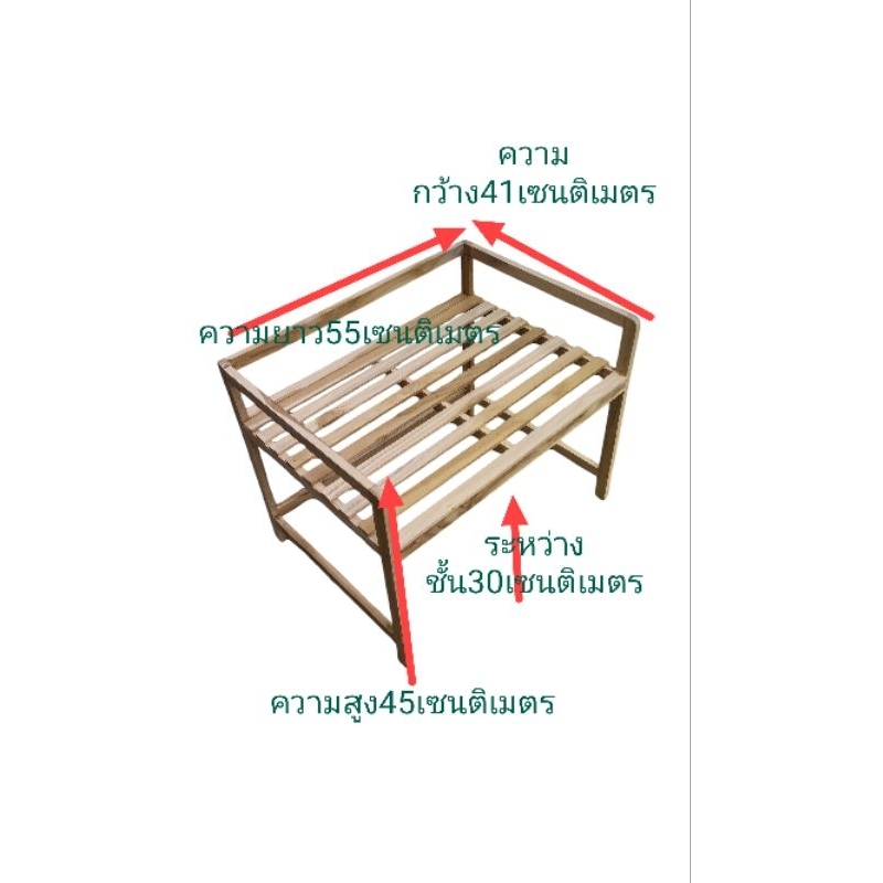 ที่ครอบไมโครเวฟงานไม้สัก
