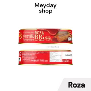 Roza Big โรซ่าบิ๊ก ปลาซาร์ดีนและปลาซาบะในซอสมะเขือเทศ ปริมาณ 220 กรัม
