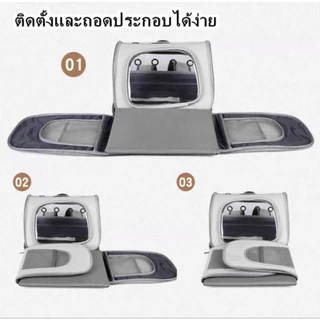กระเป๋าสัตว์เลี้ยง เป้แมว พับเก็บได้ สะพายสุนัข กระเป๋าแมว 10KG ใบใหญ่มาก กระเป๋าสะพายแมว พับเก็บได้ ระบายอากาศได้