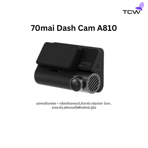 กล้องติดรถยนต์ รุ่น 70mai Dash Cam A810 รับประกันจากผู้ผลิต