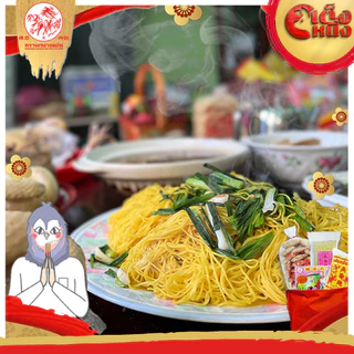 หมี่ซั่ว สีเหลือง หมี่เตี๊ยว หมีเจ ตรานกนางแอ่น 400 กรัม