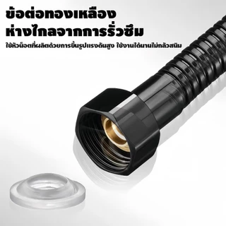 สายฝักบัว 1.5-3 เมตร วัสดุสแตนเลส ถึกทน ไม่รั่ว ไม่ซึม ทนต่อแรงดัน ท่อฝักบัว สายอาบน้ำ อะไหล่ห้องน้ำ ท่อฝักบัว พร้อมส่ง