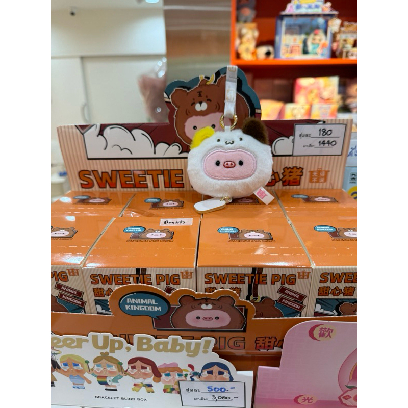 [จุ่ม/พร้อมส่ง] ถุงหอมน้องหมู น่ารักมาก