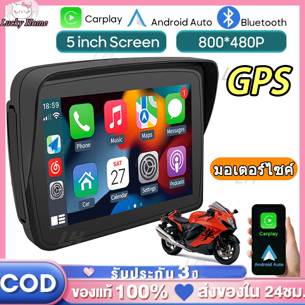 【ส่งจากไทย】รถจักรยานยนต์แบบไร้สาย 5G Carplay แอนดรอยด์หน้าจอ5นิ้ว IPX7แสดงผลอุปกรณ์นำทาง GPS แบบพกพา