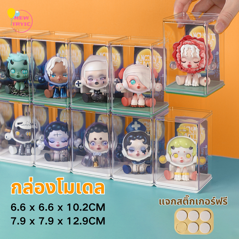 แจกสติ๊กเกอร์ฟรี กล่องโมเดล กล่องเก็บโมเดล 4 ชิ้น/6ชิ้น กล่องใส่โมเดล มีช่องเก็บการ์ด กล่องอะคริลิค