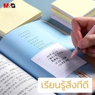 M&G YS-80 กระดาษโน๊ต Snoopy สติกเกอร์ดัชนี น้ำเงิน Sticky Notes 76x76 มม 80หน้