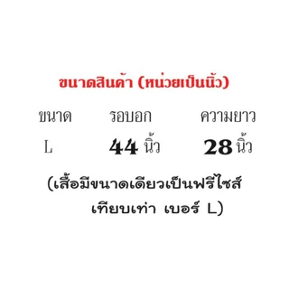 เสื้อแถบสะท้อนแสง เสื้อยืดแขนยาวผู้ชาย เสื้อคนงาน เสื้อคอกลมยาว ผ้าไมโคร สำหรับสวมใส่ทำงานทั่วไป