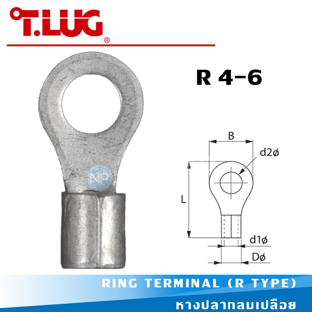 หางปลากลมเปลือย T-LUG รุ่น R 4-6 (RING TERMINAL (R TYPE) หางปลาย้ำสายไฟ