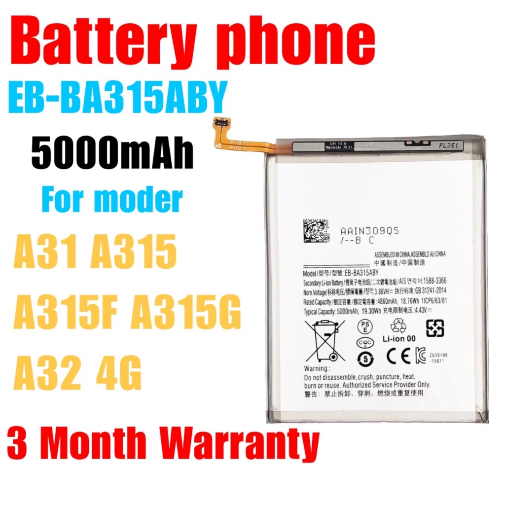 Battery phone samsung A31 5000mAh รุ่น EB-BA315ABY แบตเตอรี่โทรศัพท์