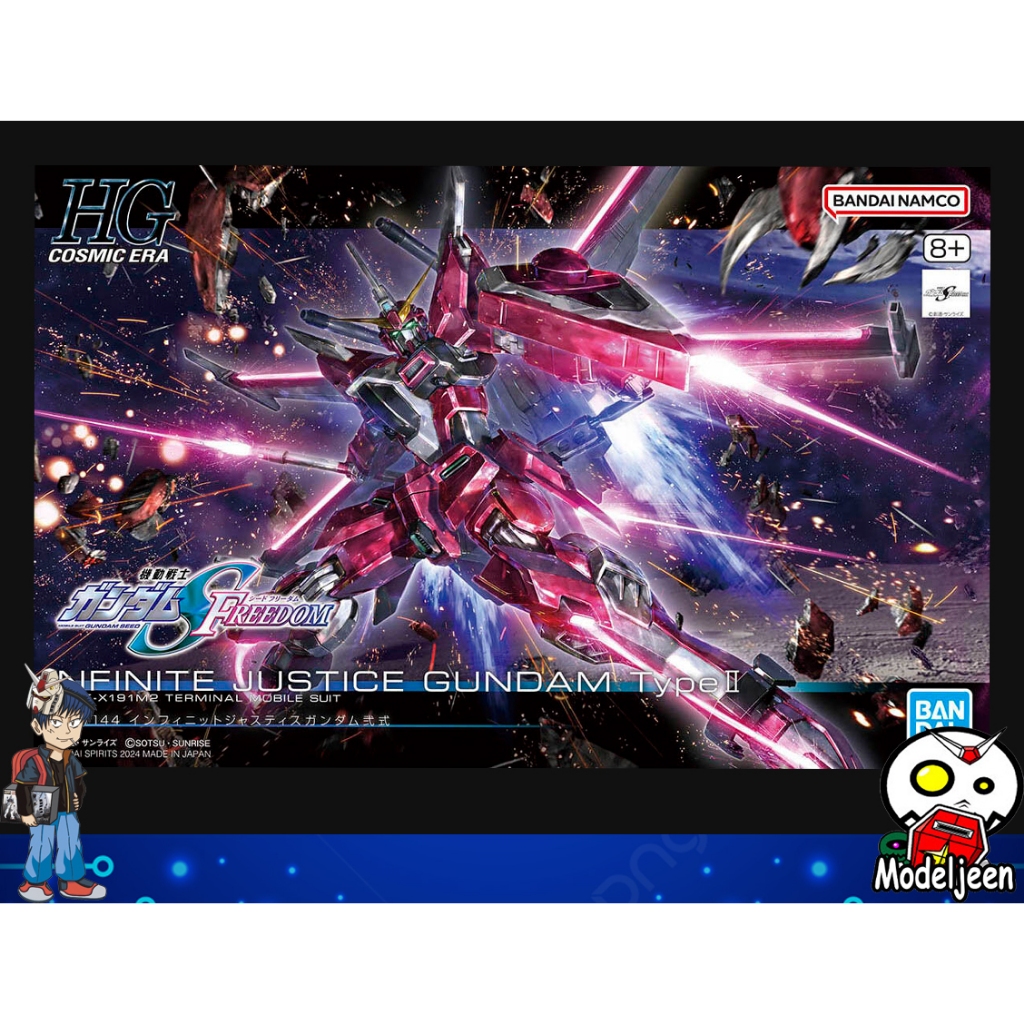 (Bandai) HG1/144 Infinite Justice Gundam Type II