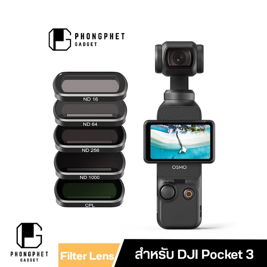 aMagsin ND16/ ND64/ ND256/ ND1000/ CPL Filter ฟิลเตอร์เลนส์ ตัดแสง ลดแสง สำหรับ DJI Osmo Pocket 3