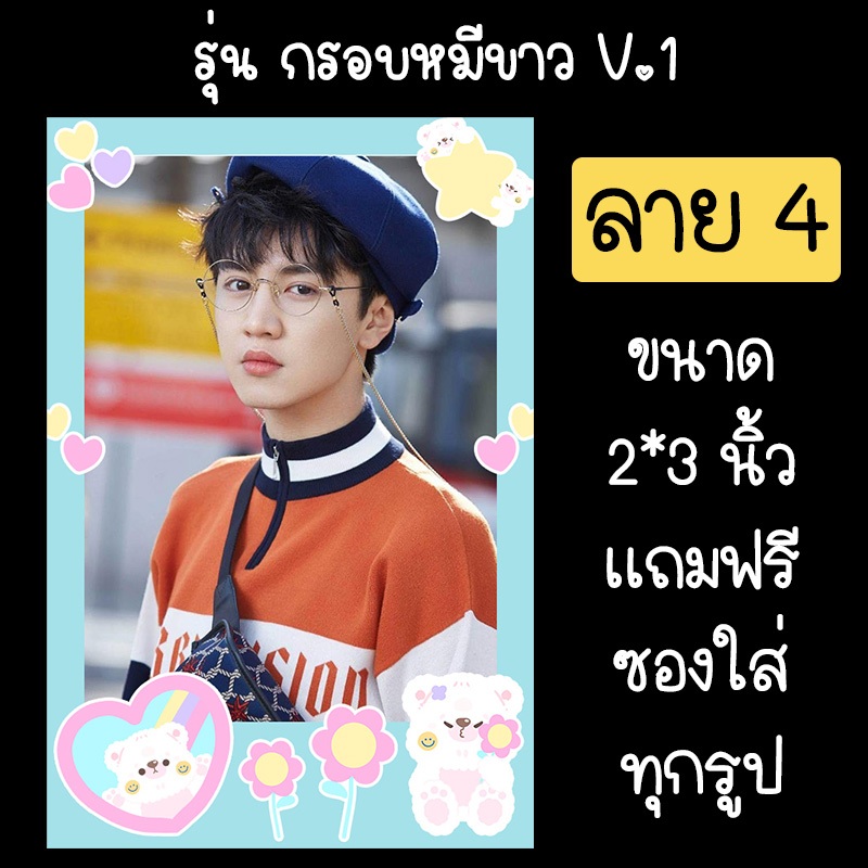 Thumbnail 7