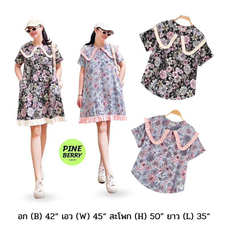 PINEBERRY - เดรสแขนสั้น กระดุมหน้า กระเป๋าล้วงข้าง งานมีซับใน