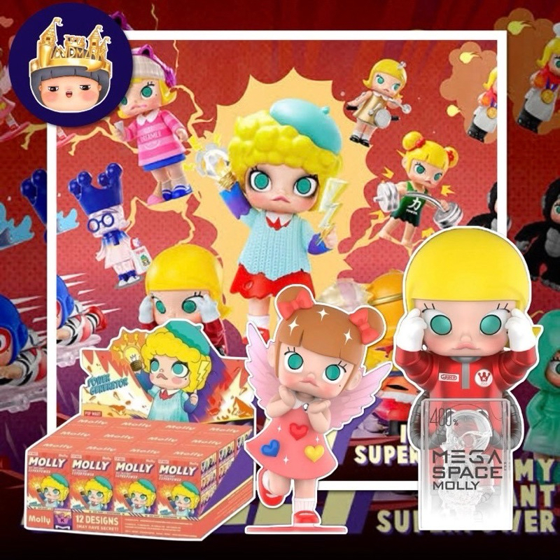 [จุ่ม/พร้อมส่ง] Molly My instant superpower
