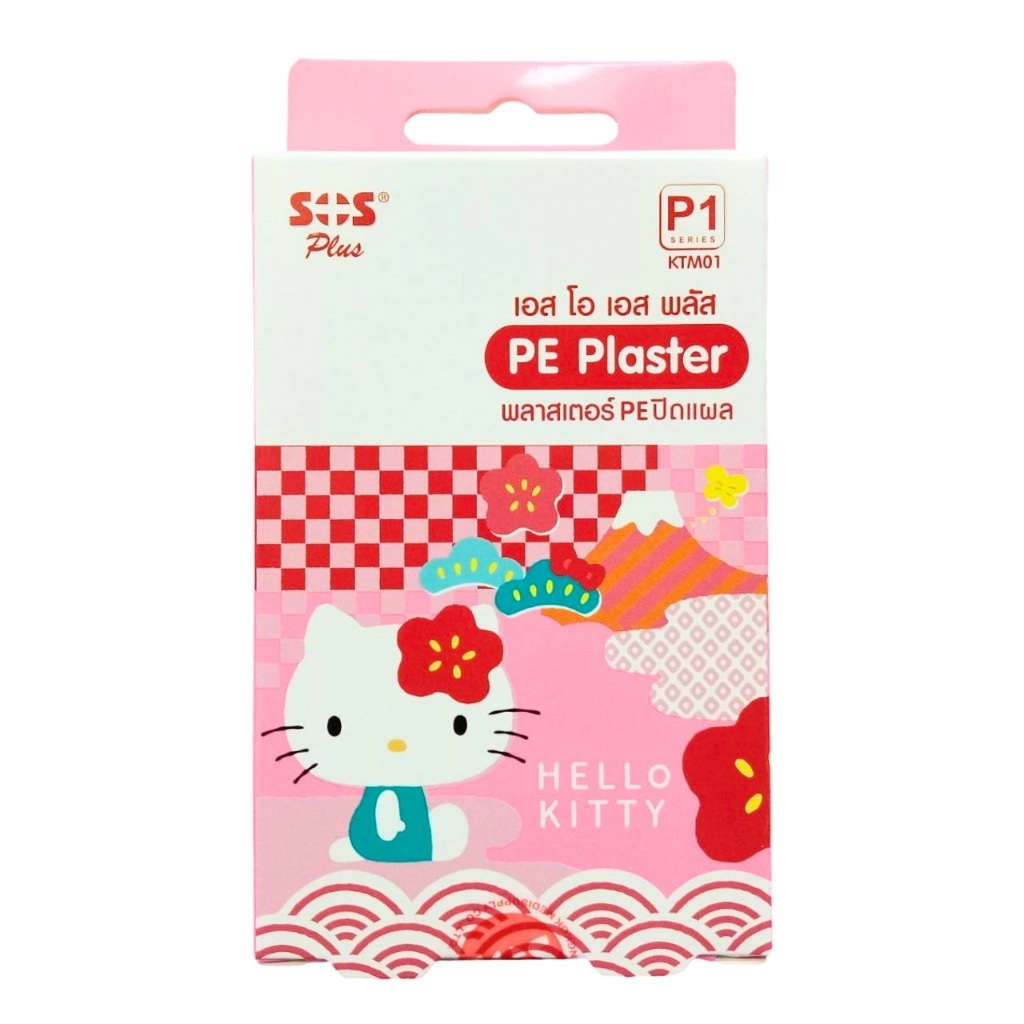 SOS PLUS HELLO KITTY PE PLASTER KTM01 พลาสเตอร์ปิดแผล  Plaster ลายคิตตี้ บรรจุ 8 ชิ้น